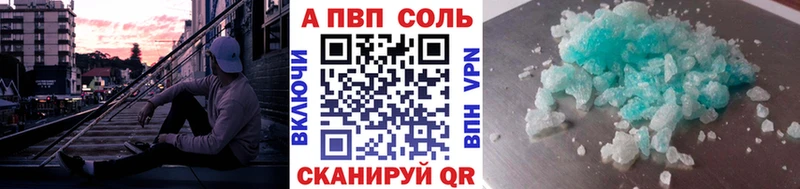 kraken как зайти  Костомукша  Alfa_PVP Соль 