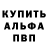 Амфетамин 97% TheFoxybrown555