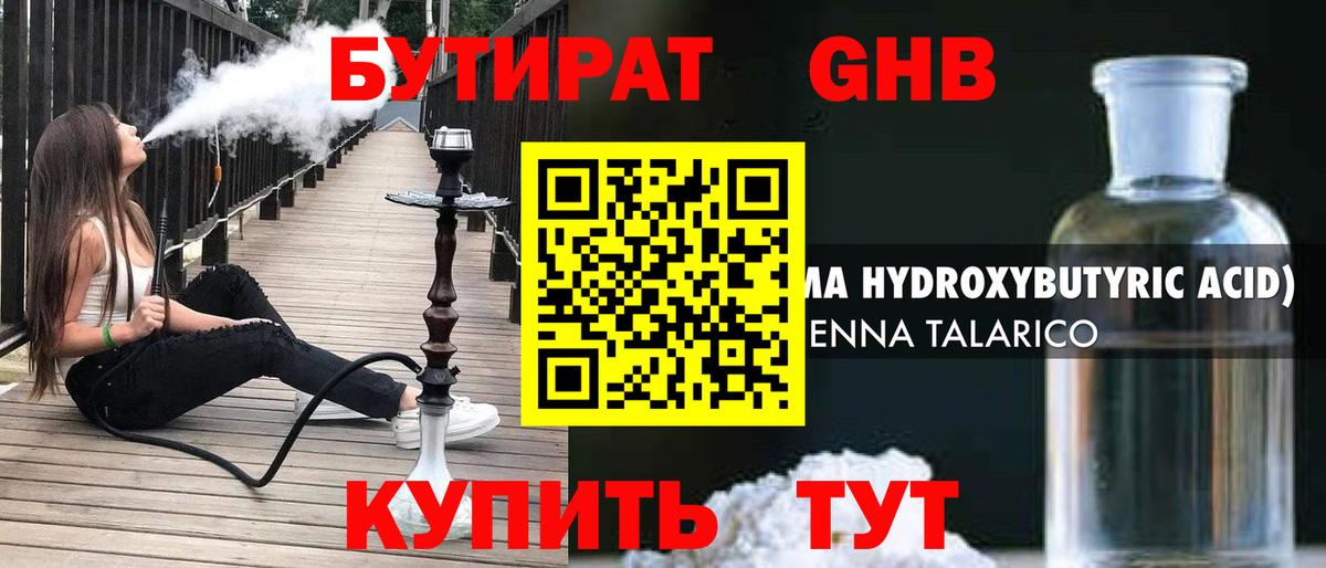Амфетамин Костомукша