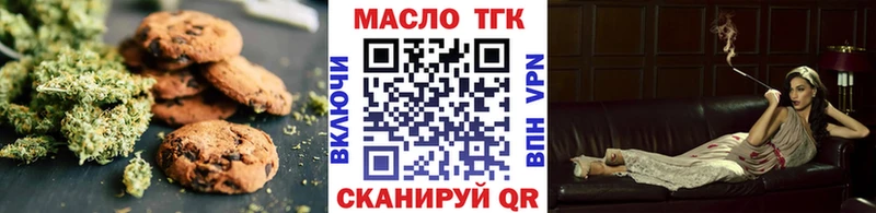 Canna-Cookies марихуана Костомукша