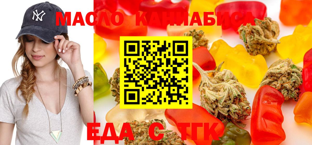 Костомукша  Canna-Cookies конопля  Вход с VPN 
