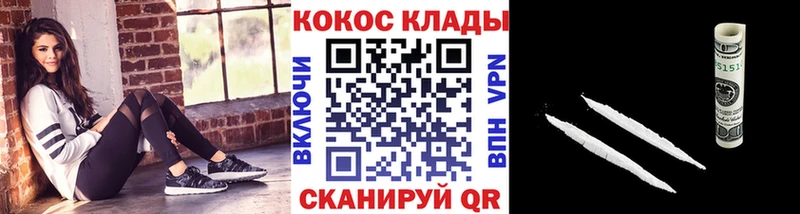 KRAKEN рабочий сайт  Костомукша  Кокаин Эквадор 