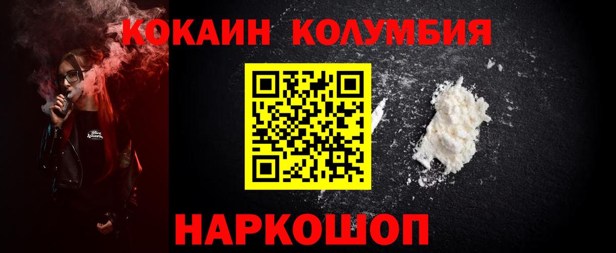 Кокаин VHQ Костомукша