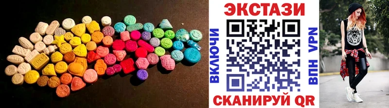 где найти наркотики  Костомукша  Ecstasy mix 