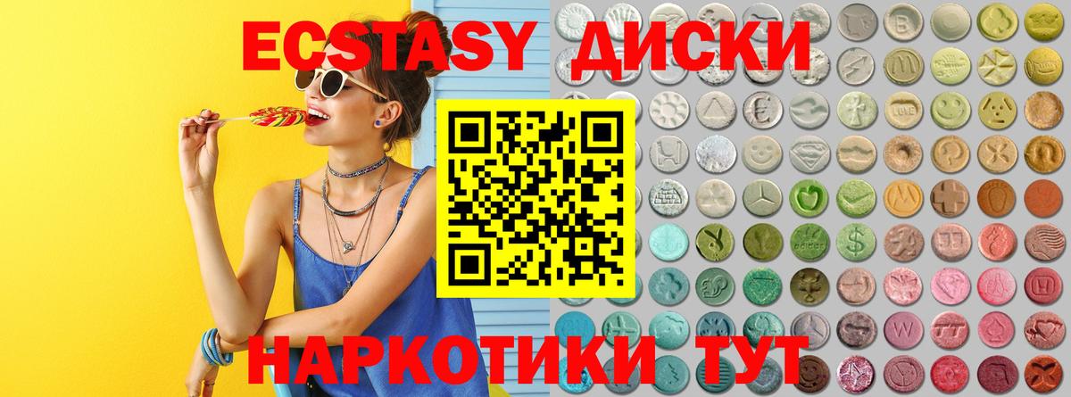 ЭКСТАЗИ  гидра рабочий сайт  Вход с VPN  сайты даркнета официальный сайт  ЭКСТАЗИ 250 мг  Костомукша 