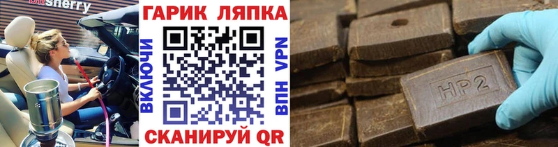 ГАШИШ hashish  Костомукша 