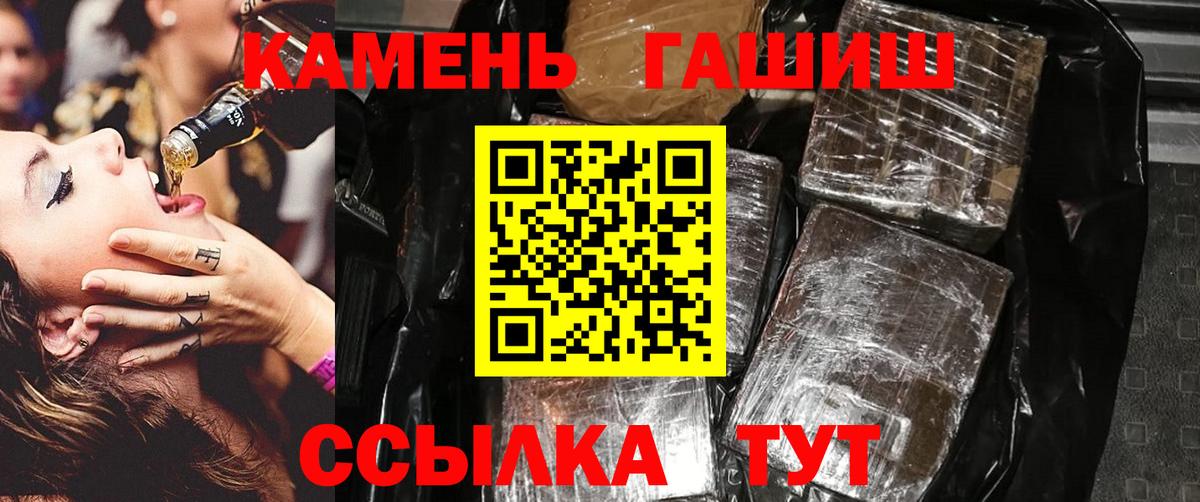 ГАШИШ AMNESIA HAZE Костомукша