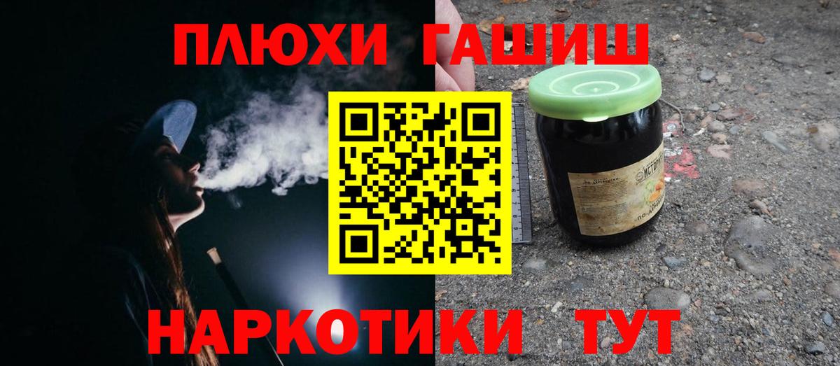 ГАШ  ГАШИШ индика сатива  Костомукша  ГАШИШ убойный 