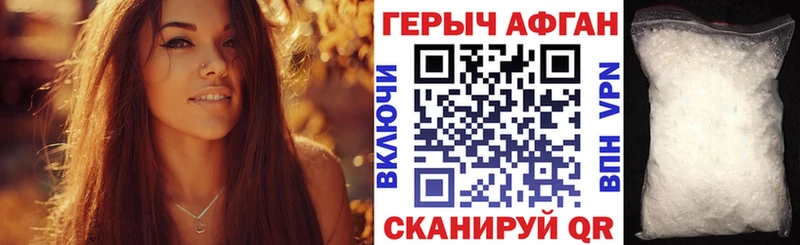 ГЕРОИН герыч  Костомукша 