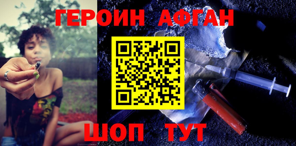 ГЕРОИН VHQ  Вход с VPN  Костомукша 