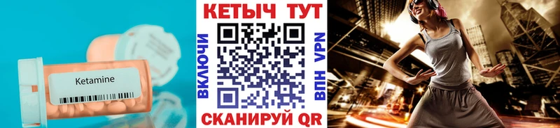 КЕТАМИН ketamine  Костомукша 
