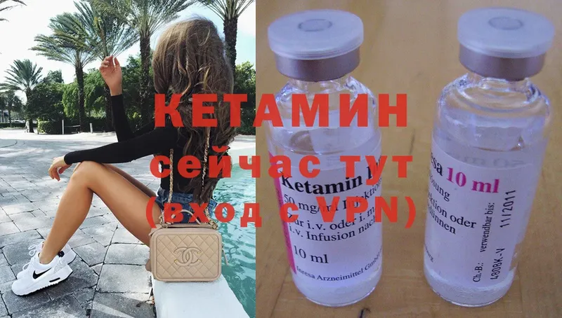 где продают   ссылка на мегу tor  Кетамин ketamine  Костомукша 