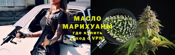 альфа пвп Няндома