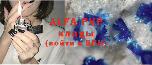 альфа пвп Няндома