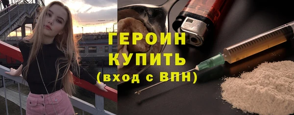 альфа пвп Нягань