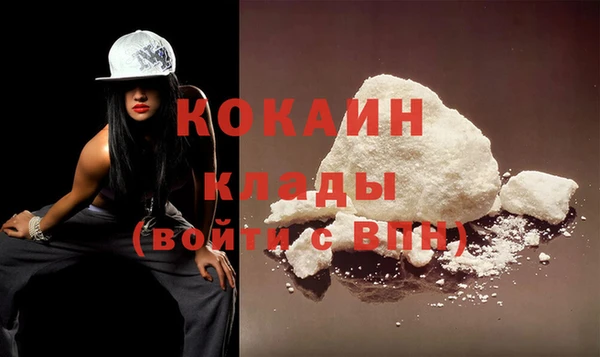 альфа пвп Нягань