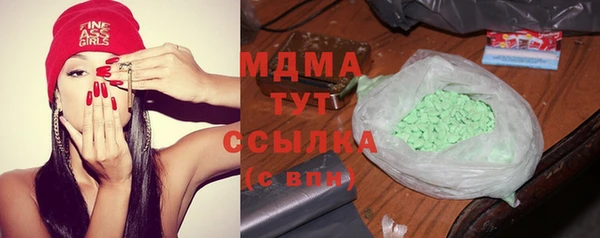 альфа пвп Нягань