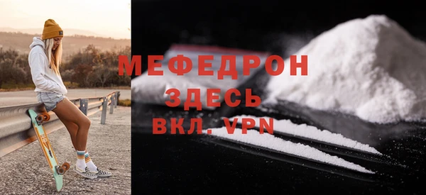 альфа пвп Няндома