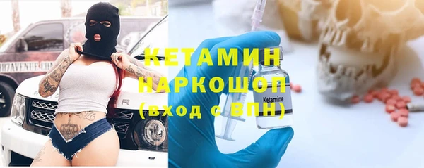 альфа пвп Нягань