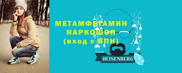 альфа пвп Нягань