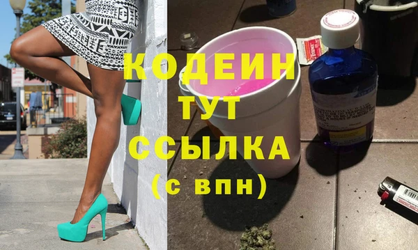 альфа пвп Няндома