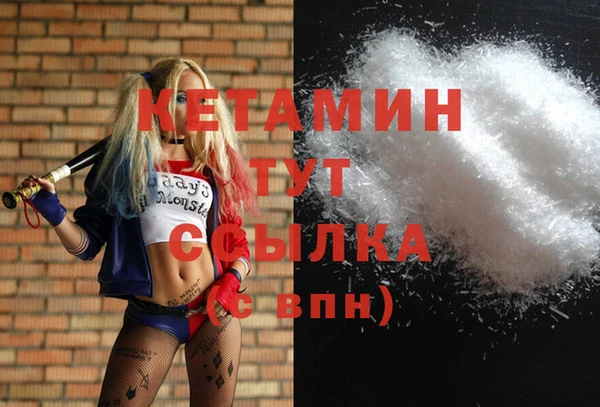 COCAINE Вязьма