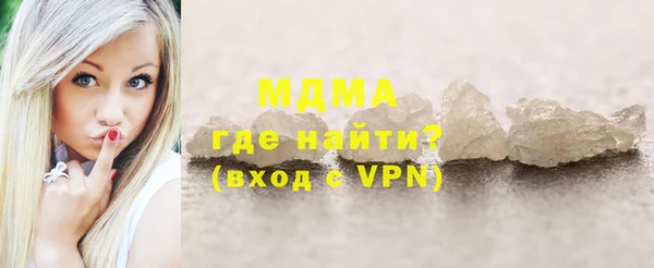 альфа пвп Нягань