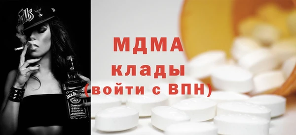 альфа пвп Няндома