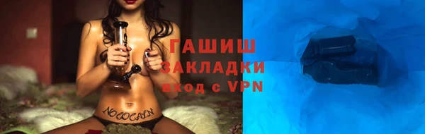альфа пвп Нягань