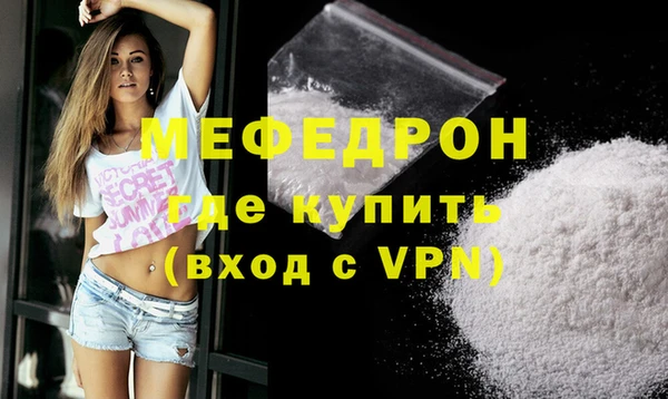 альфа пвп Нягань