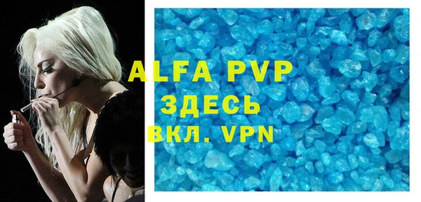 альфа пвп Нягань