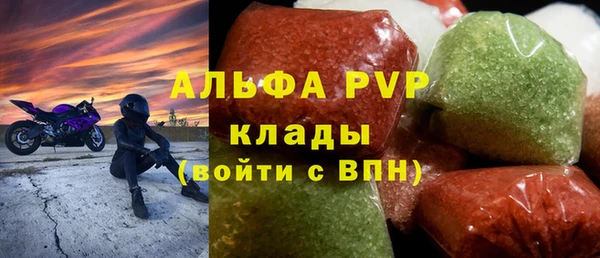 альфа пвп Няндома