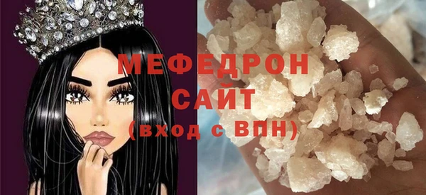 альфа пвп Нягань