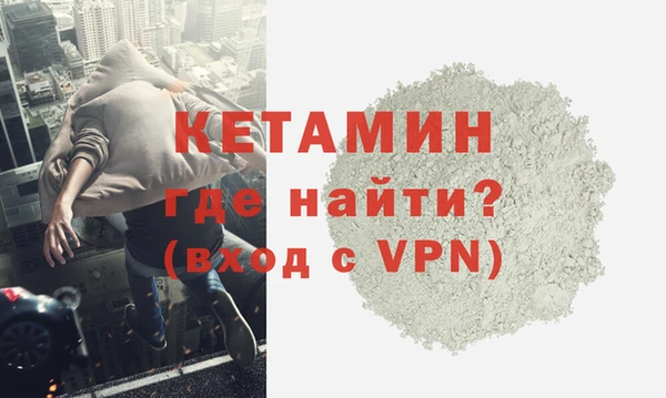 альфа пвп Няндома