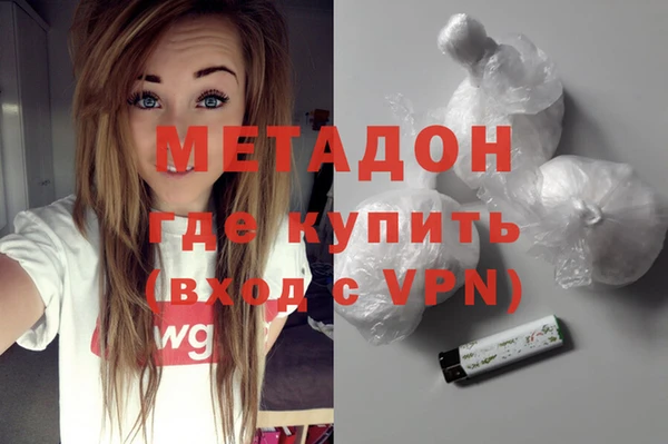 молекула духа Новодвинск