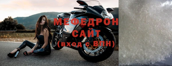 альфа пвп Няндома