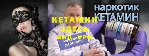 альфа пвп Нягань