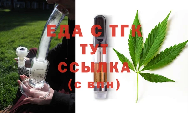 альфа пвп Няндома