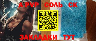 гашиш Заволжье