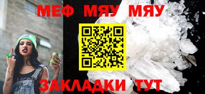 сатива Заводоуковск
