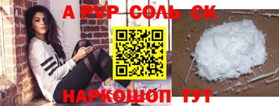 таблы Аргун