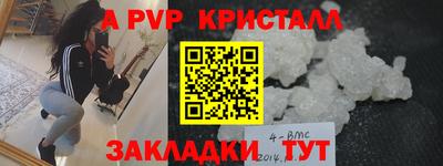 сатива Заводоуковск