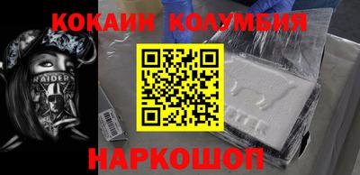 эйфоретик Абинск
