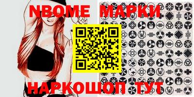 мдпв Апшеронск