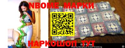 спиды Апрелевка