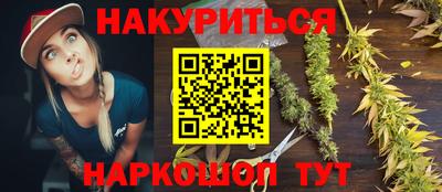 сатива Заводоуковск
