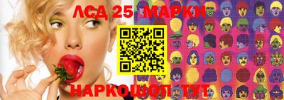 спиды Апрелевка