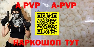 сатива Заводоуковск