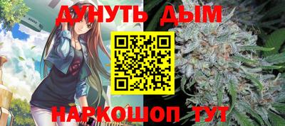 сатива Заводоуковск