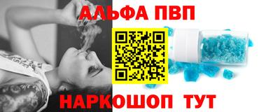 спиды Апрелевка